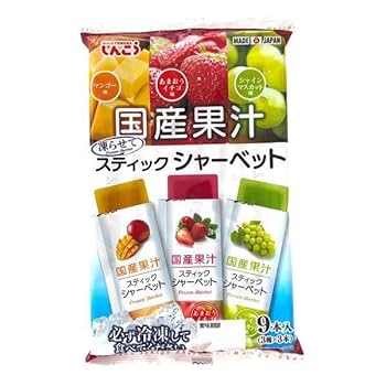 しんこう「国産果汁凍らせてスティックシャーベット」 9本入り × 各8袋ずつ Amazon.co.jp: [アソート] しんこう 国産果汁 スティック